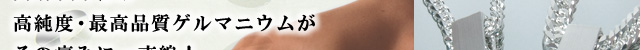 �����荘�Ɋ֐ߒɂ̉����ɍ����x�Q���}�j�E���ō��i���Q���}�j�E���B4