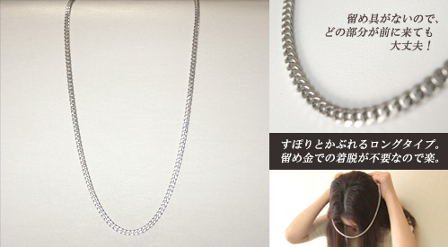 �Q���}�X�^�[�l�b�N���X �X�^���_�[�h �����O