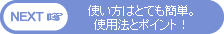 NEXT
