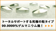 �����荘�Ɋ֐ߒɂ̉����ɂ͍����x�Q���}�j�E���B�\���Ē������ق̃Q���}�X�^�[�͂�����I